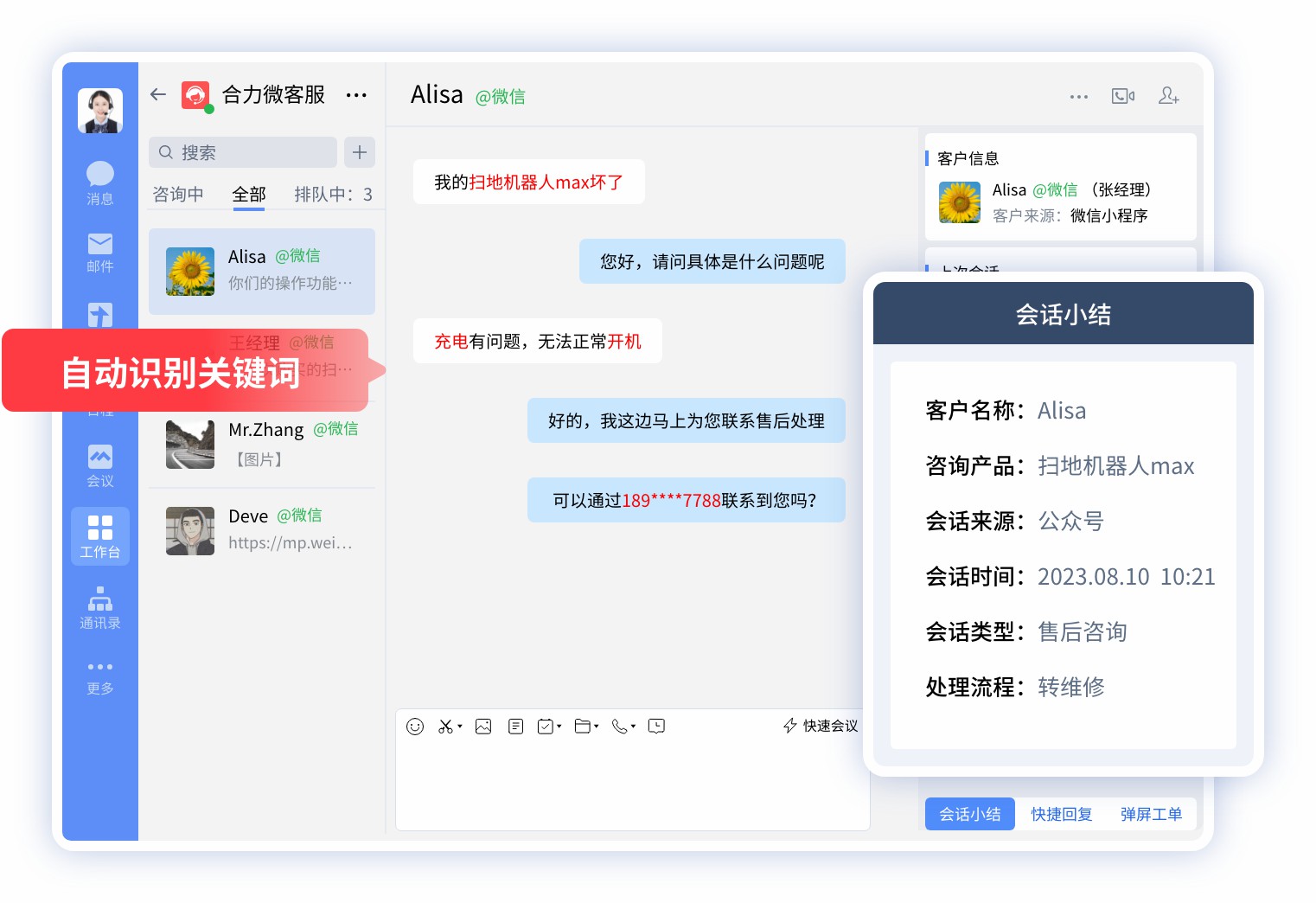 云原生弹性扩容 vs 本地化部署：文旅企业部署智能客服该怎么选？