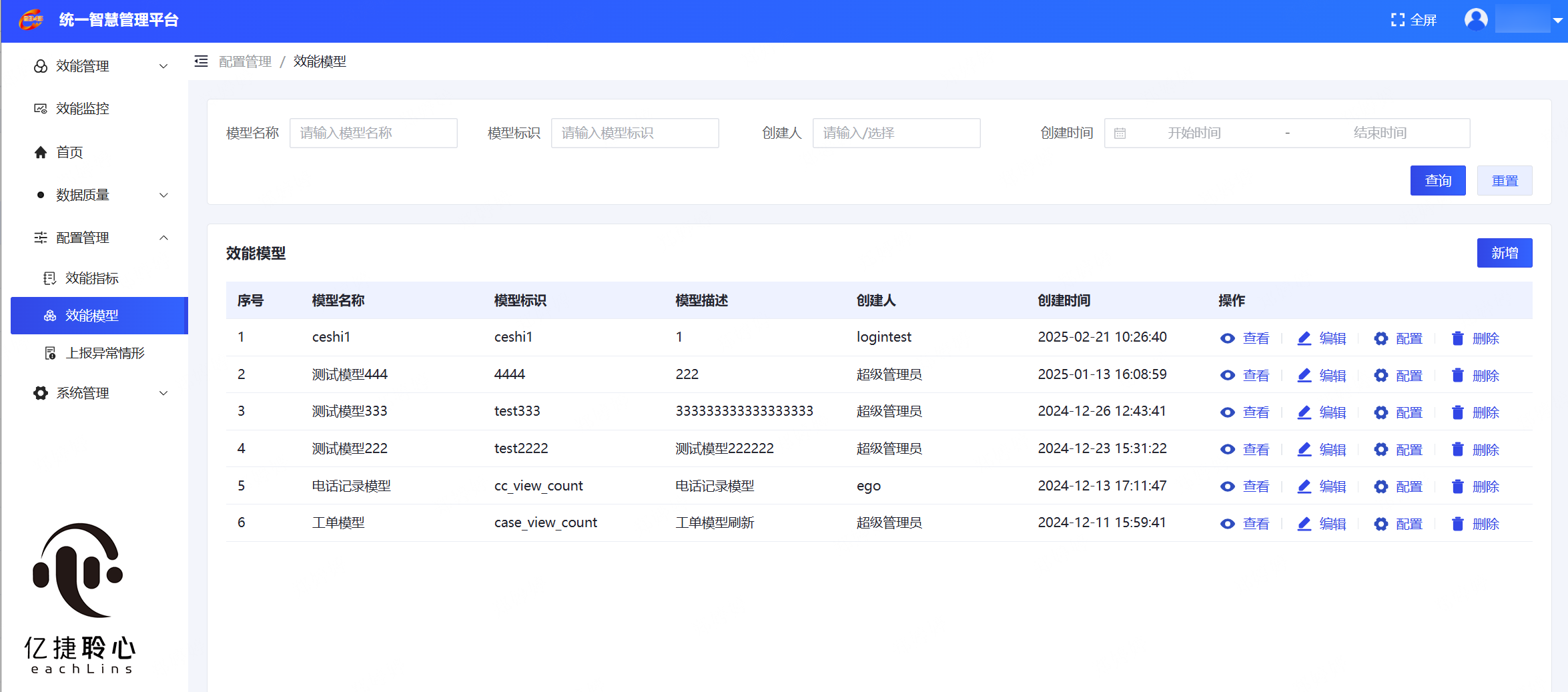 企业微信截图_17830419785179.png