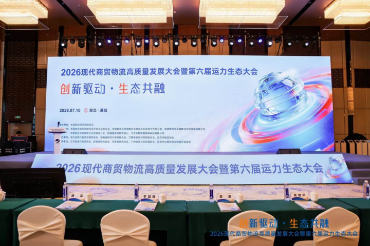 微信图片_2026-07-20_094950_677.png