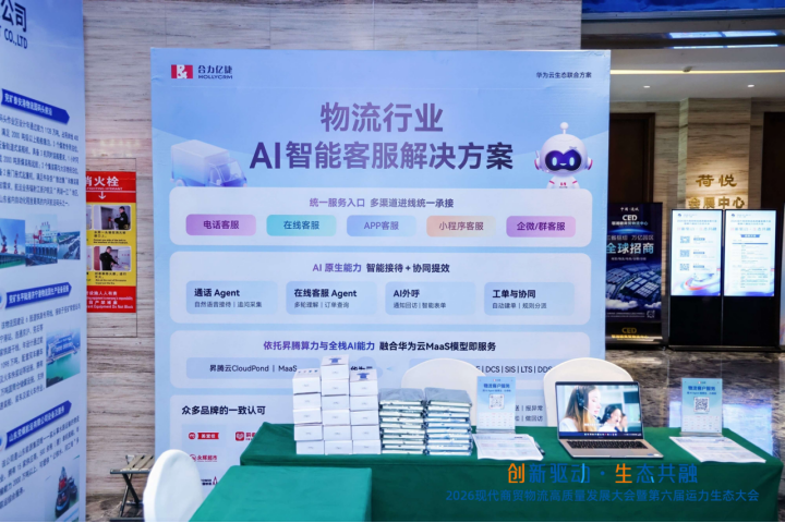 微信图片_2026-07-20_095055_337.png