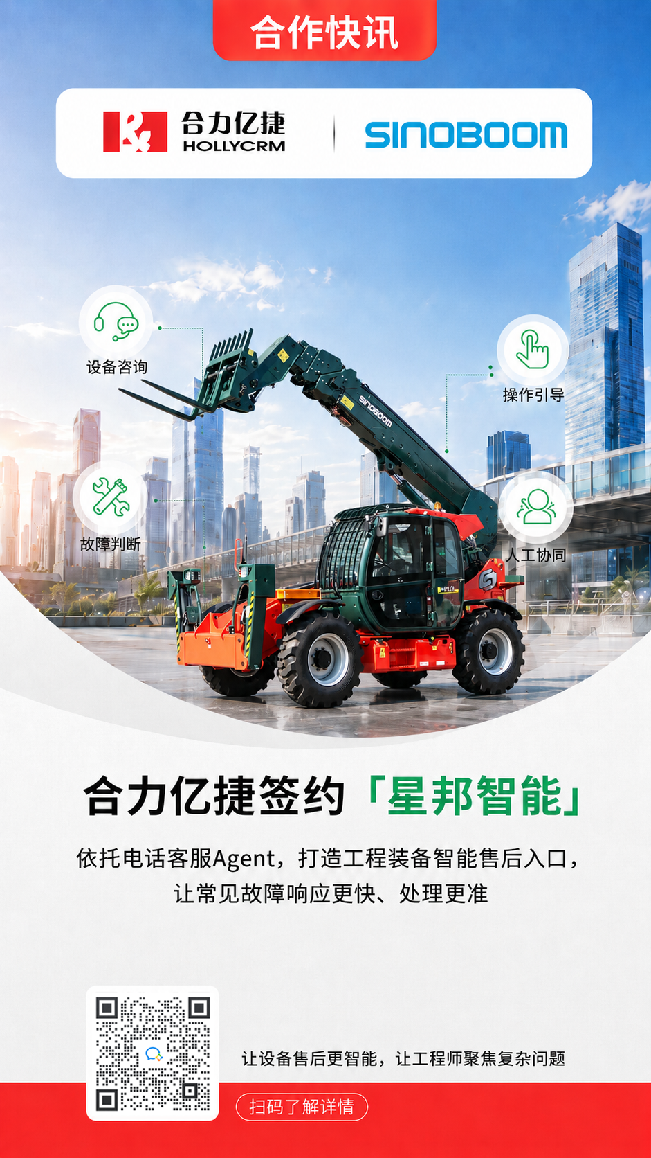 微信图片_2026-07-20_102818_296.png