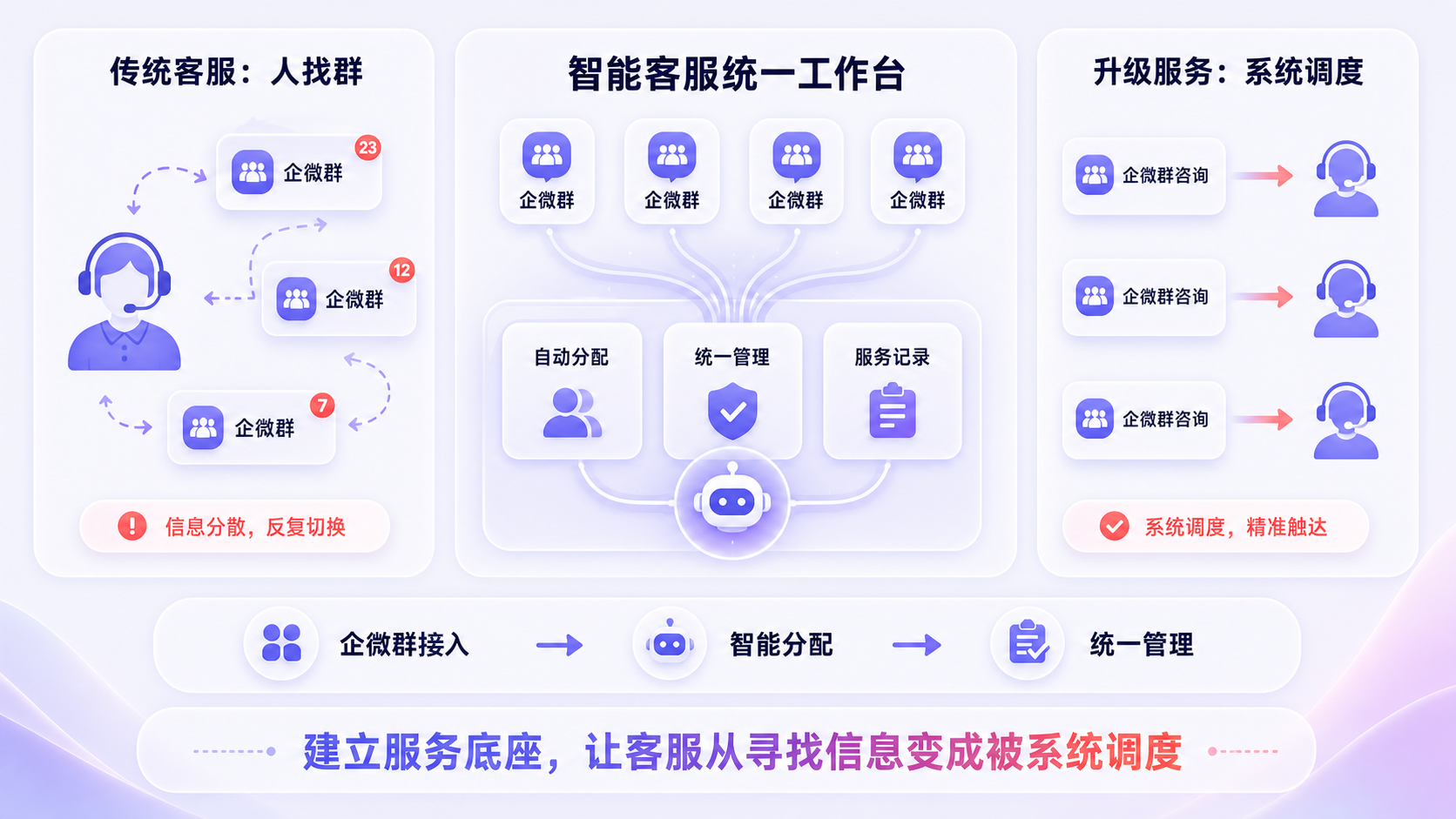 微信图片_2026-08-10_173443_271.png