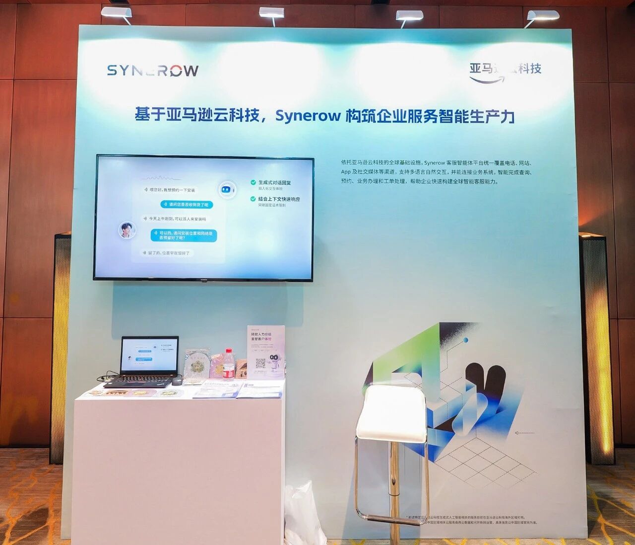 微信图片_2026-08-10_174649_868.jpg