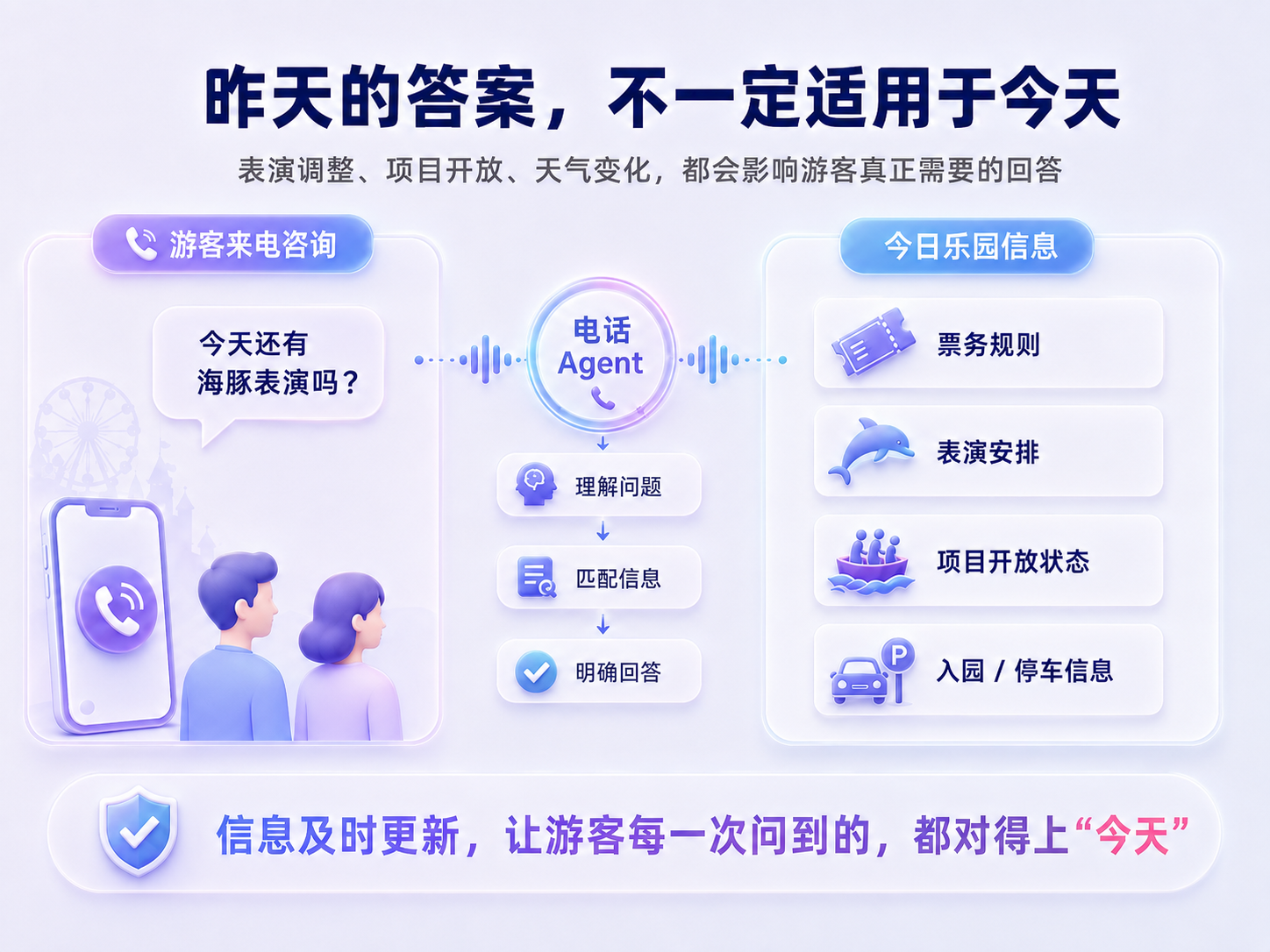 微信图片_2026-08-24_143250_088.png
