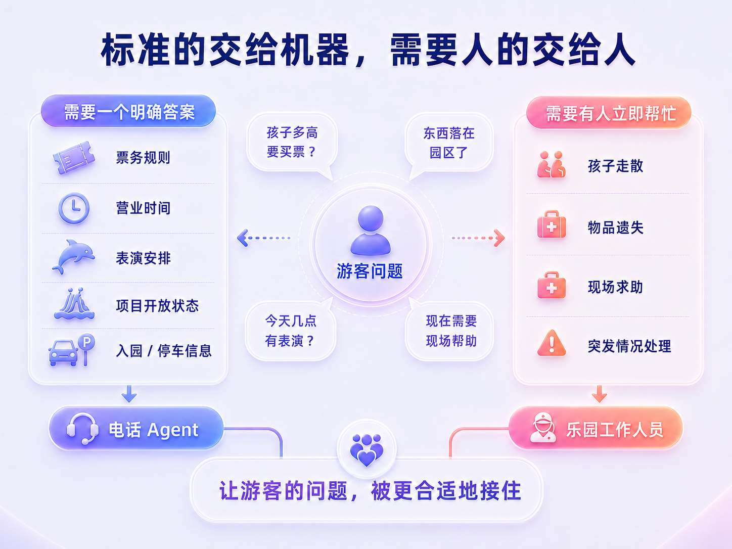 微信图片_2026-08-24_143254_189.png
