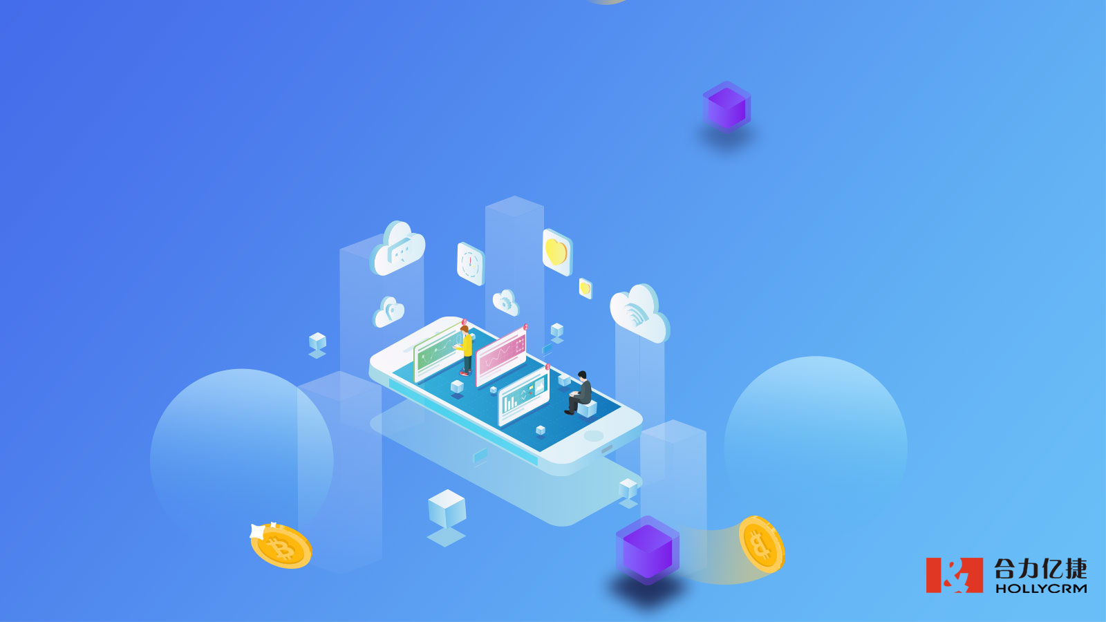 企业微信scrm素材图 企业微信scrm素材图